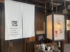 楽丸