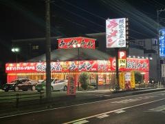 壱角家　春日部店