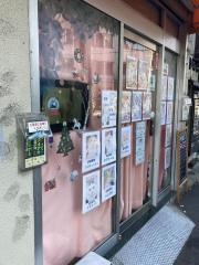 アゴ
