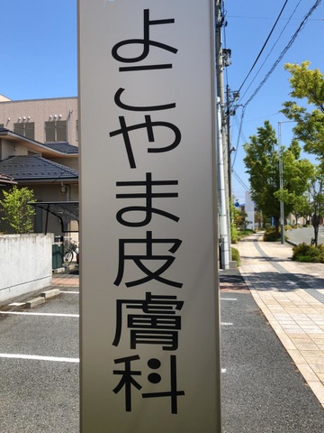 投稿写真3