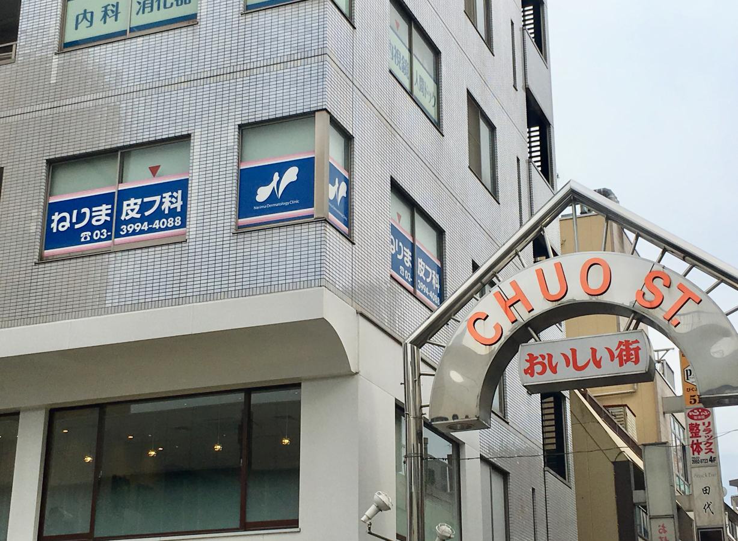 当時のメディア報道・掲載写真