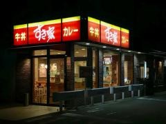 すき家　所沢下新井店