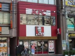 ケンタッキーフライドチキン　瑞江店