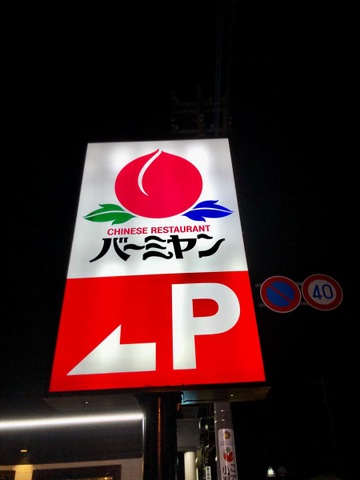 夜景 画像5