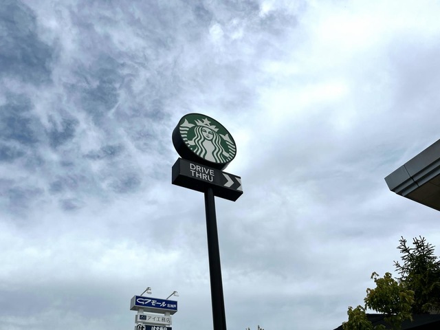 スターバックスコーヒー 神戸上津台店／ホームメイト