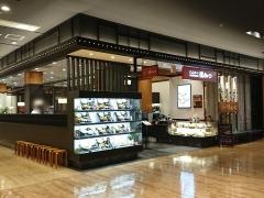 とんかつ濱かつ　みらい長崎店