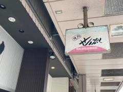 千福宴会場
