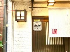 てんぐ