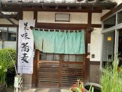 かめや