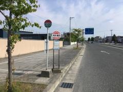 「相生橋西」バス停留所