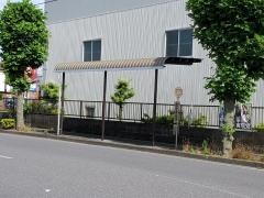 「緑町一丁目(八潮市)」バス停留所