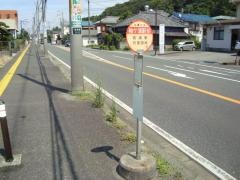 「袖ケ浦駅前」バス停留所