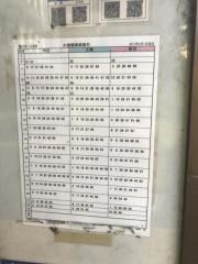 「石切橋」バス停留所