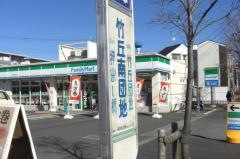 「竹丘南団地」バス停留所