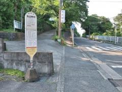 「葉山診療所前」バス停留所