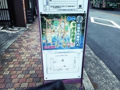 「広小路駅」バス停留所