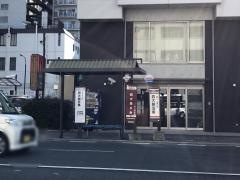 「西大路五条」バス停留所
