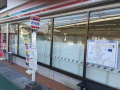 「あやめ池駅」バス停留所