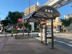 「紺屋町」バス停留所