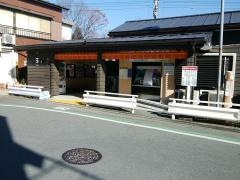 玉淀駅
