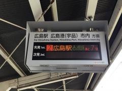 高須駅