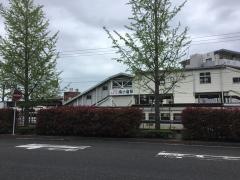 南小倉駅
