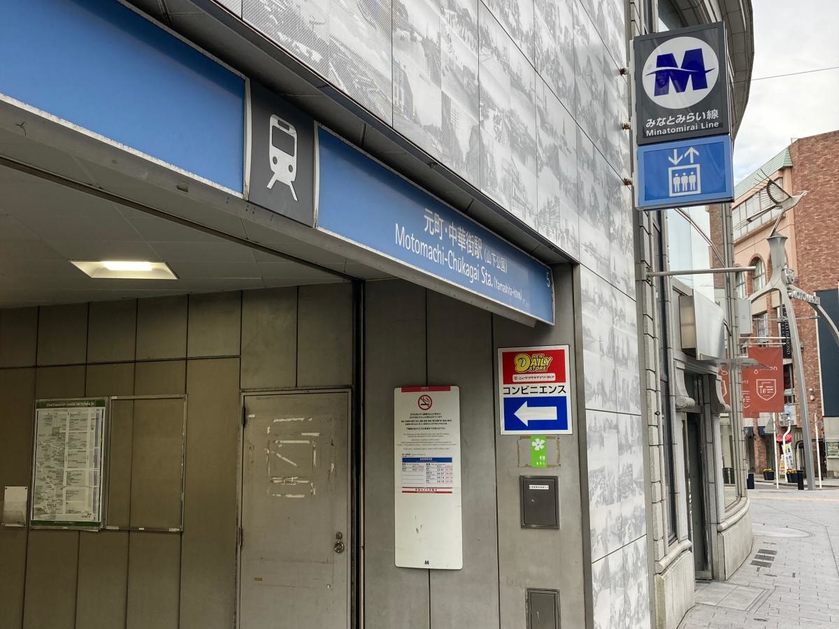 元町・中華街の施設外観です。