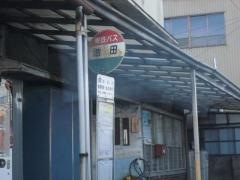 「池田」バス停留所