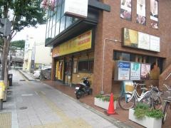 鳥貴族　箕面店