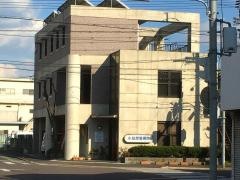 小笠原整骨院