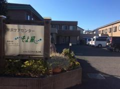そよ風