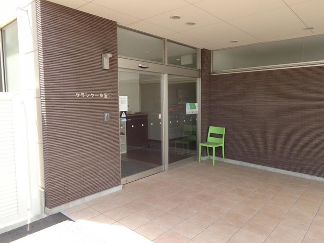 グランクール屋島