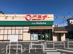 ニシナ　本店