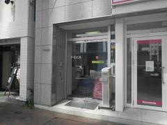 札幌クラーク治療院