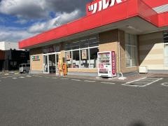 ツルハドラッグ　いわき泉店