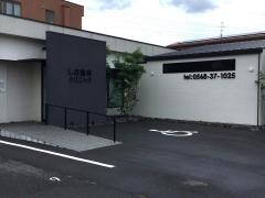 しお歯科クリニック