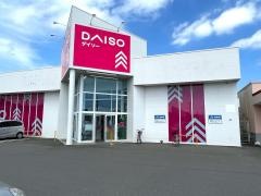 ダイソー　かすみがうら稲吉店