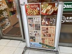 コメダ珈琲店　ＪＲ掛川駅店