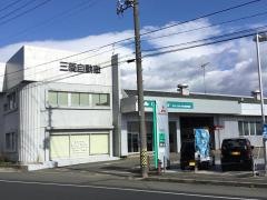 東日本三菱自動車販売もりおか仙北店