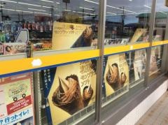 ミニストップ　須賀川未来大橋店
