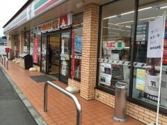 セブンイレブン　安中バイパス店