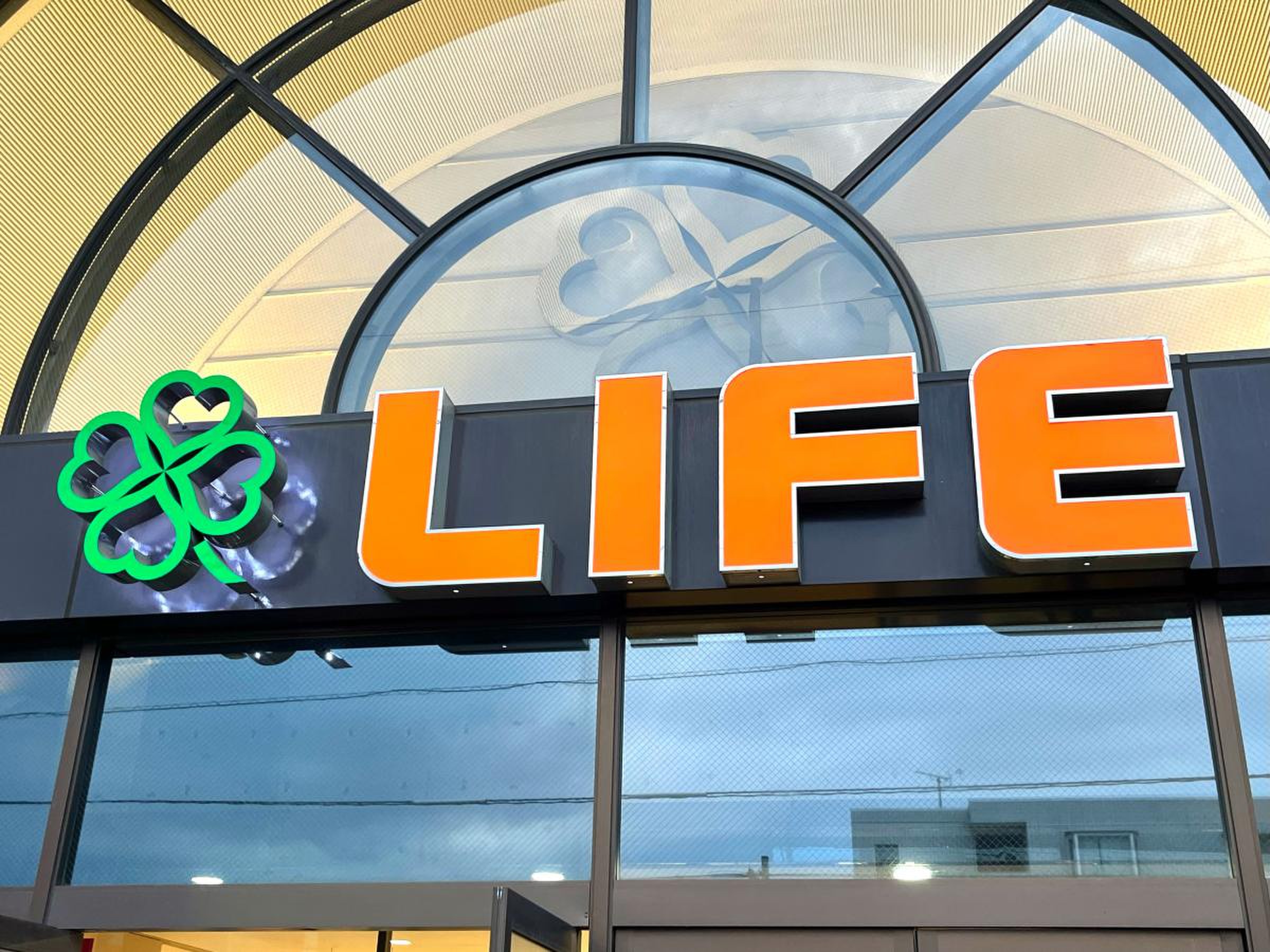 ライフ 新座 店