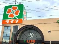 ライフ　新座店