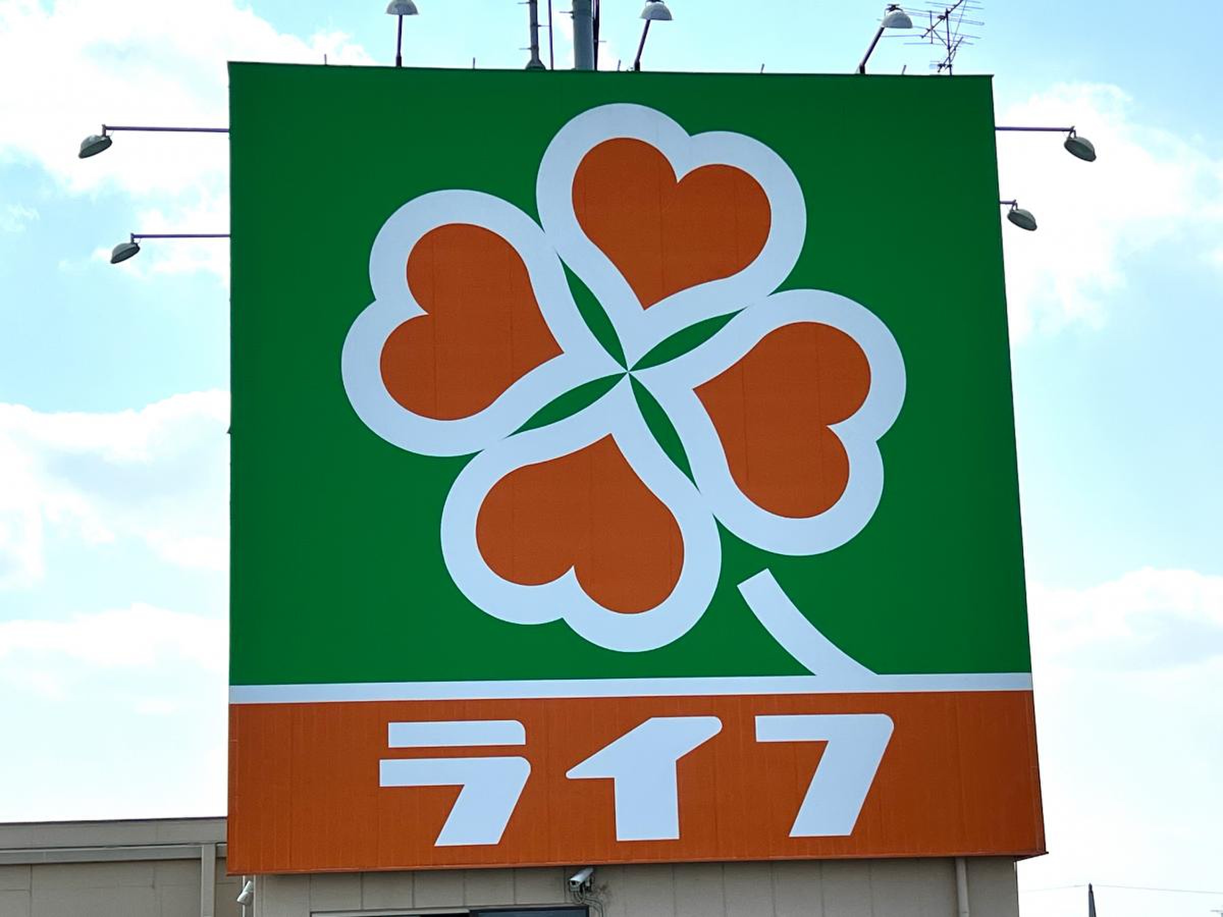 ライフ 新座 店