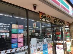 セブンイレブン　さいたま東大宮2丁目店