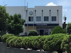 柏市立柏高等学校