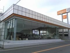 トヨタカローラ千葉鴨川店