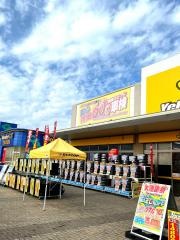 イエローハット　千葉ニュータウン店