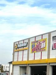 イエローハット　千葉ニュータウン店