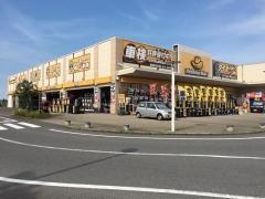 イエローハット　千葉ニュータウン店